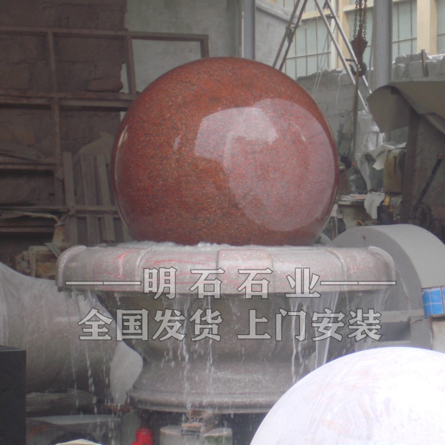 宜昌风水球 宜昌风水球